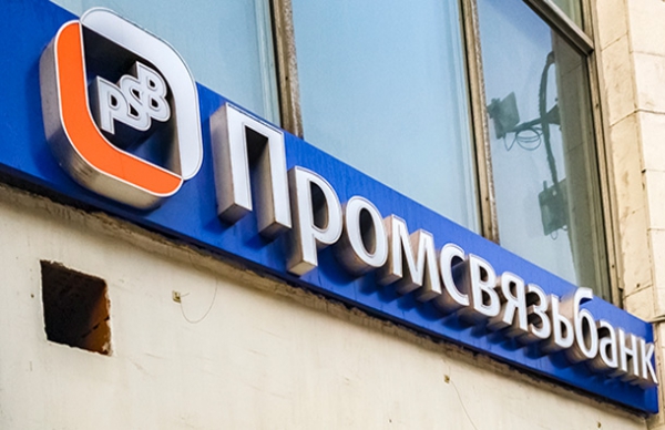 ПСБ выдал первый кредит под «зонтичное» поручительство Корпорации МСП