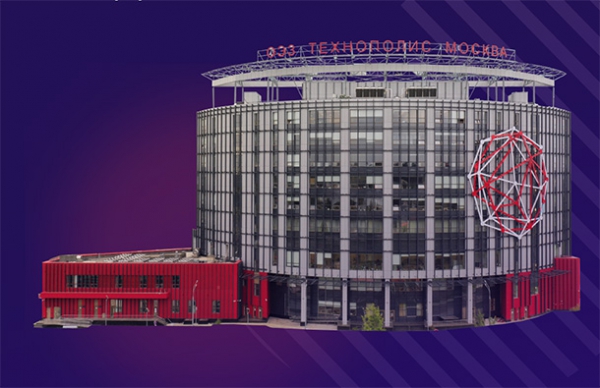 В технополисе «Москва» открылись новые Hi-Tech производства