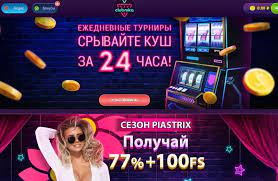 игровые автоматы казино Клубника